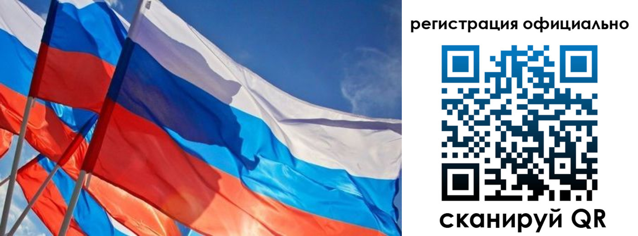 временная регистрация недорого в Валдае