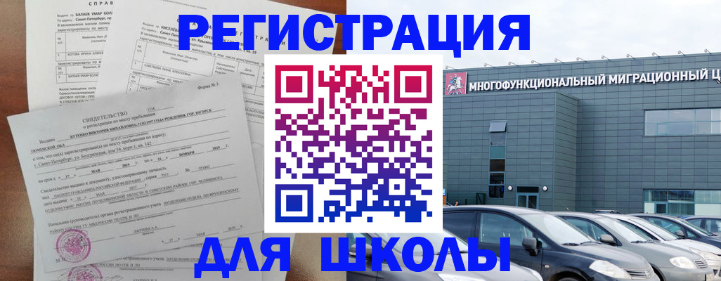 прописка поиск в Валдае